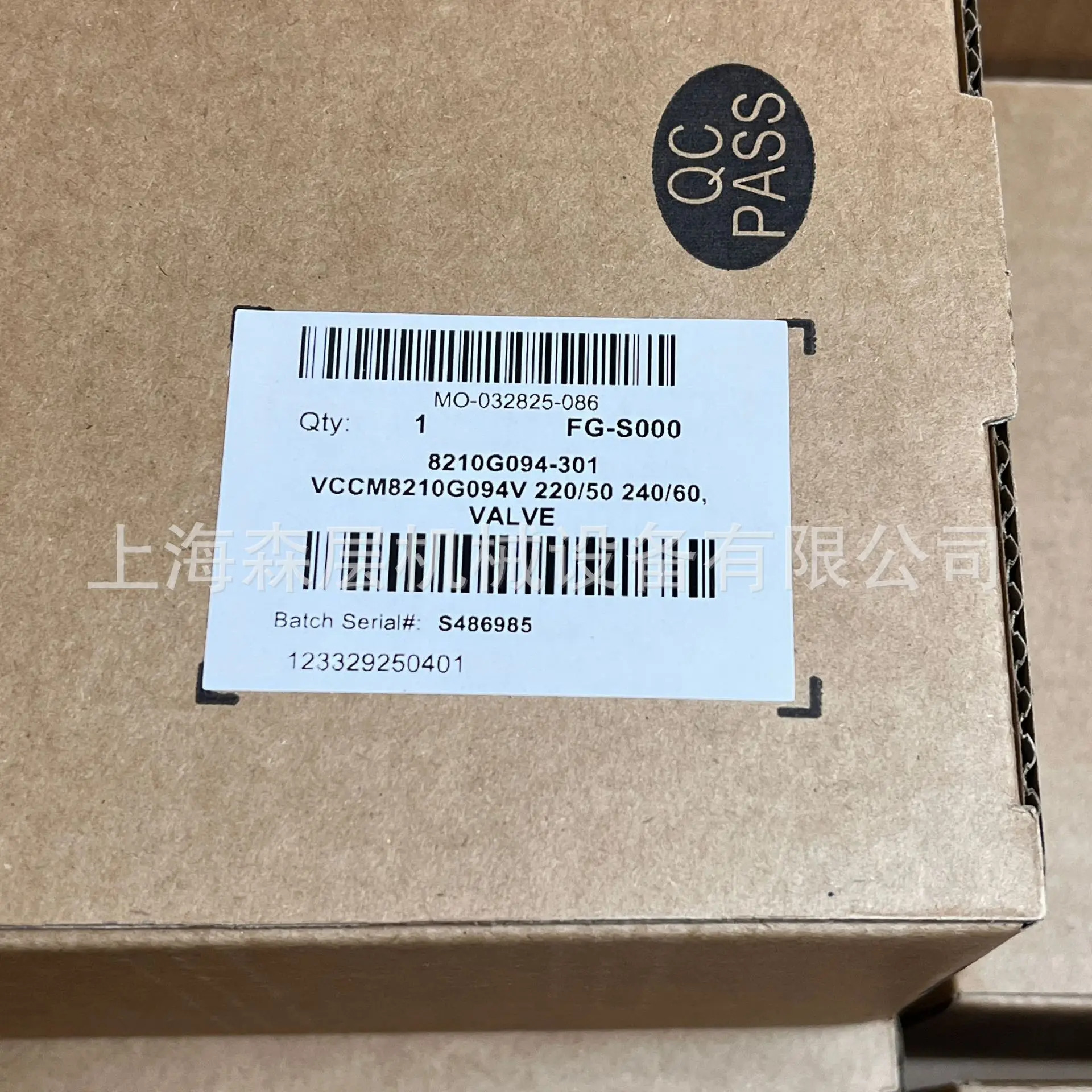 ASCO 솔레노이드 밸브 SCG353G047 24VDC Senlayer 포장