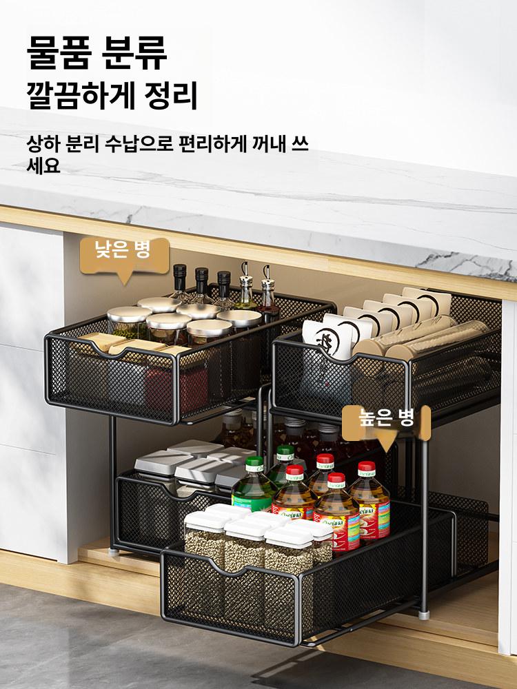 2단 바구니 수납장 라탄 수납함 철제 주방 틈새 보관 다용도 슬라이딩선반 - 상세 이미지 4