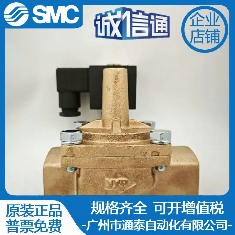 SMC 솔레노이드 밸브 VXP 2380-14 - 15 5D Z 5G VXR 2260-10 4G VXP2130C-02