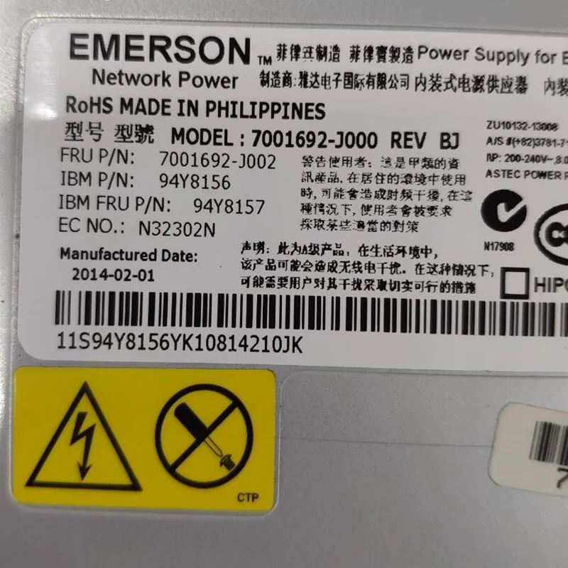IBM 전원공급장치 거PSU S814 S824 E850 1400W 7001692-J000 7001692-J002 00RR565 00R566 94Y8157 94Y8156 00FV9