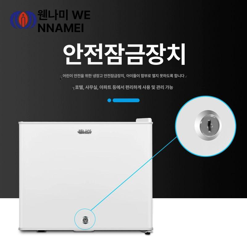소형 냉장고 캐비닛 메탈 업소용 금속 수납 모던 보관 프리스탠딩 야채 - 상세 이미지 2