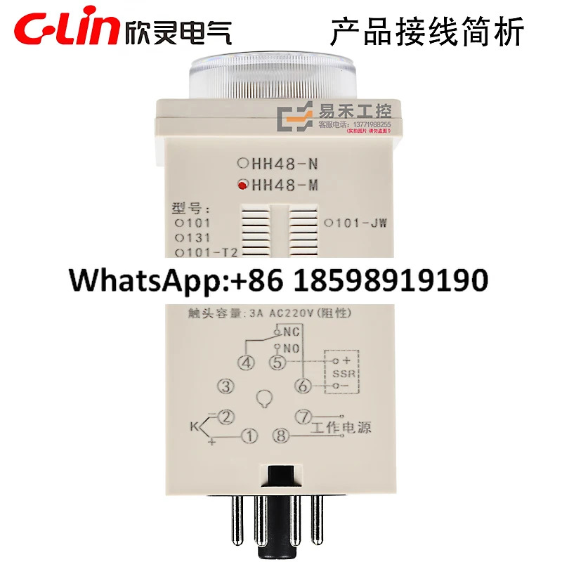 형 온도조절계 HH48-M E5C2 HH48N-131/101