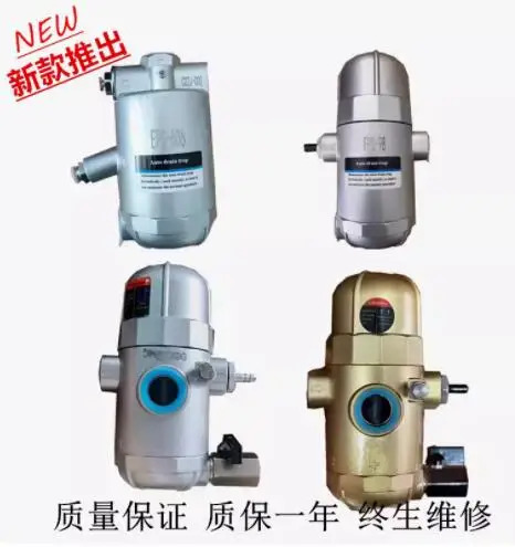 배수 PA-68 PA-98 BK-315G EPS-98 EPS-606