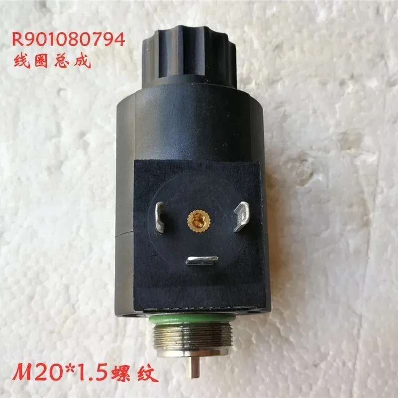 전자기 밸브 코일 R901080794 374114 4WE6J70 R901161348 R901333224