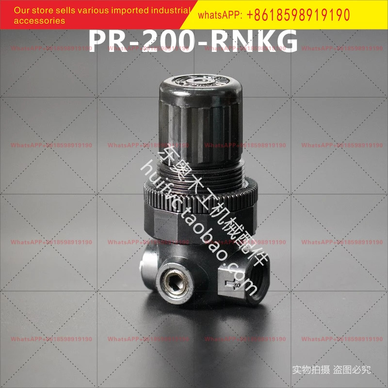 안전 밸브 노구안 V07 PS 200 NNKG 압력 조절기 PR RNKG