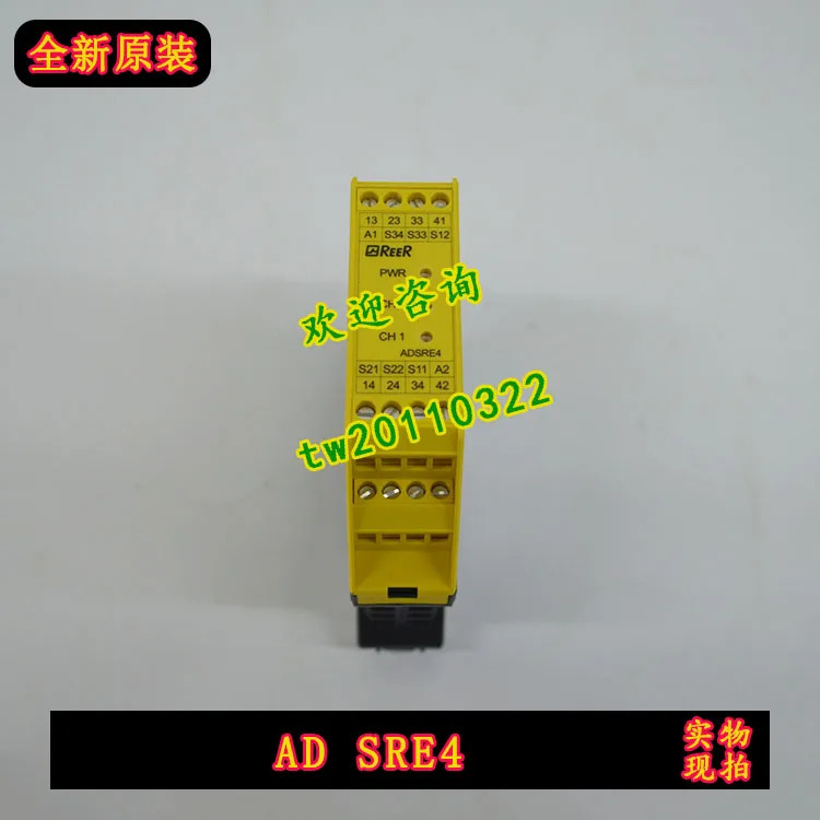 물리적 비상 정차안전 릴레이 AD SRE4 이탈리아 REER Ruio