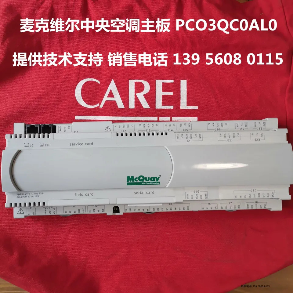 맥키 에어컨 메보드 카렐 -- PCO3QC0AL0