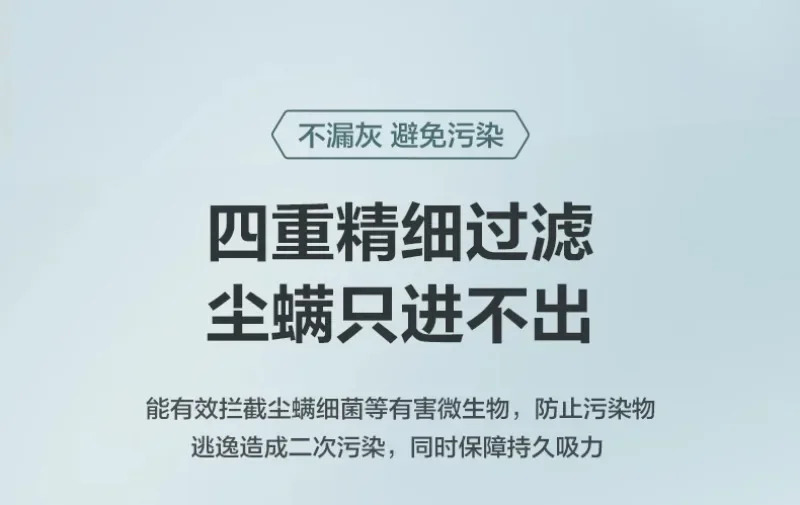 무선 진드기 제거기 G1 전필터 세트