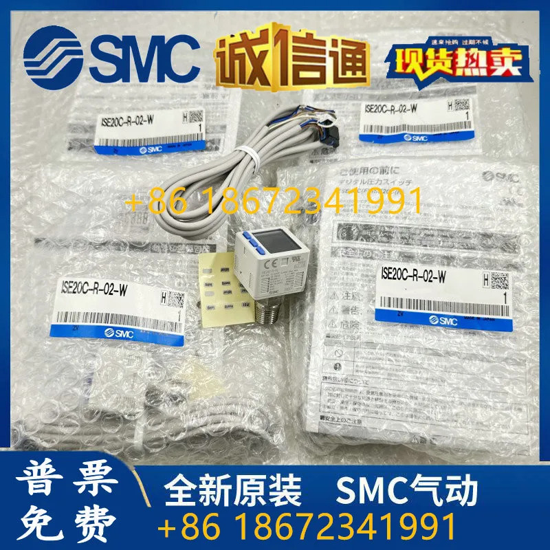 ISE80-02-R ISE20C-R-02-W 일본 SMC 오리지널 디지털 디스플레이 압력 스위치 신