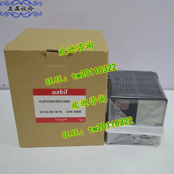 물리적 컨트롤러 AUR450C8231000