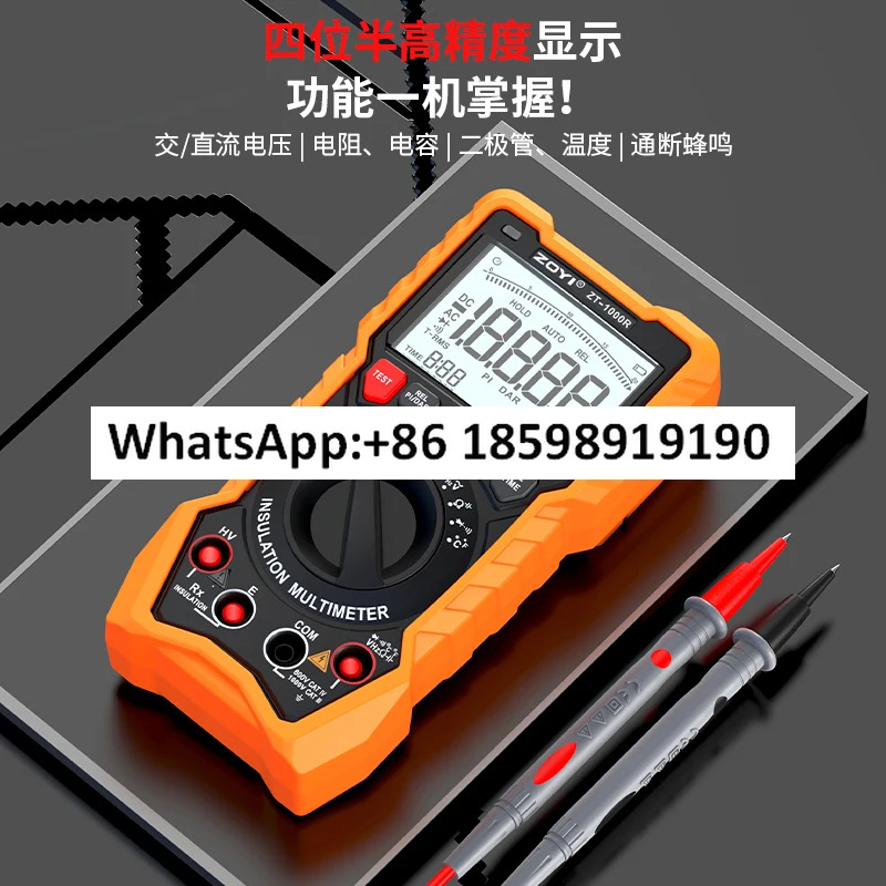 ZT-1000R 고정밀 디지털 1000V 절연 저항 리퍼 전쉐이크 미터 멀티미터