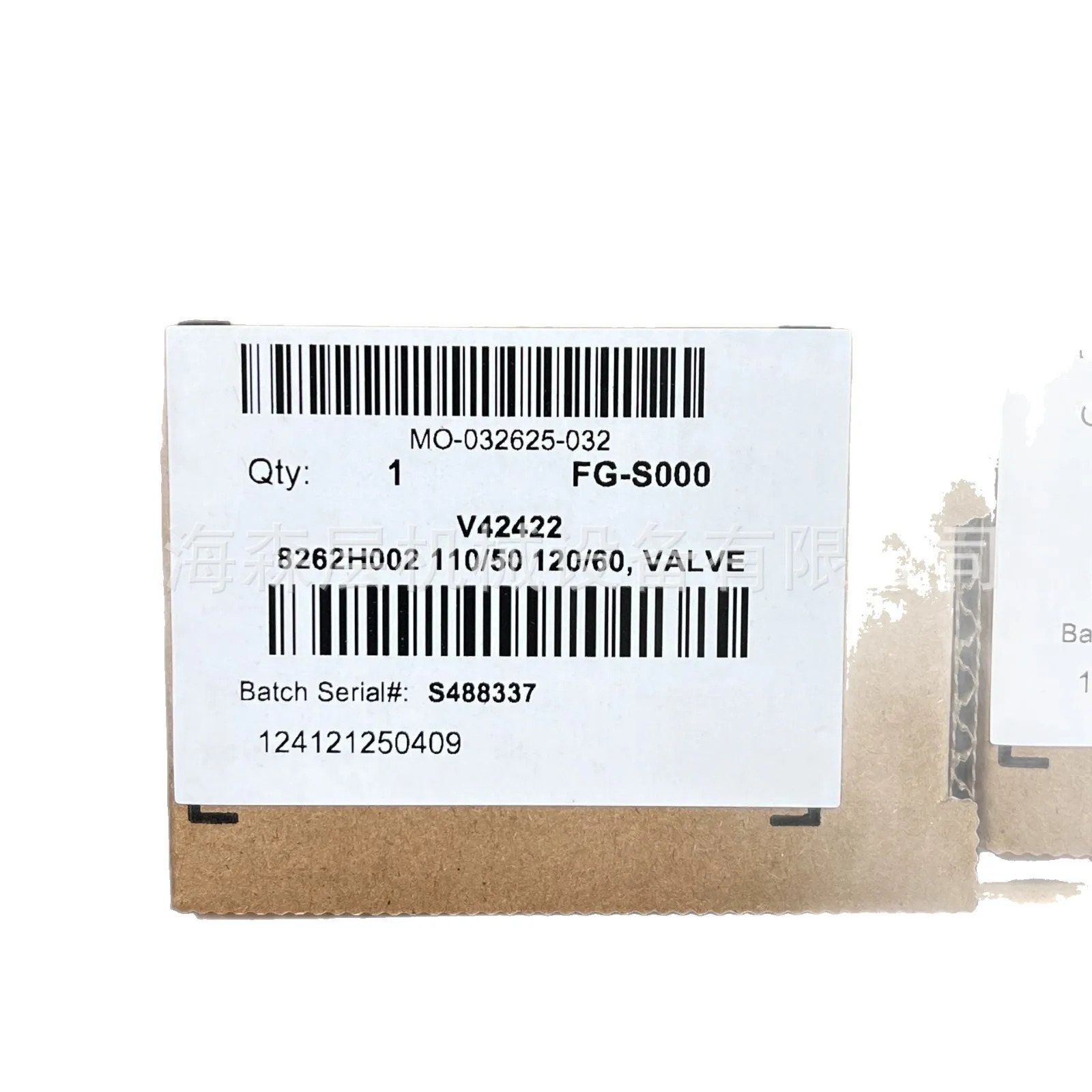 ASCO 비례 밸브 6086A2311 Senlayer 공급