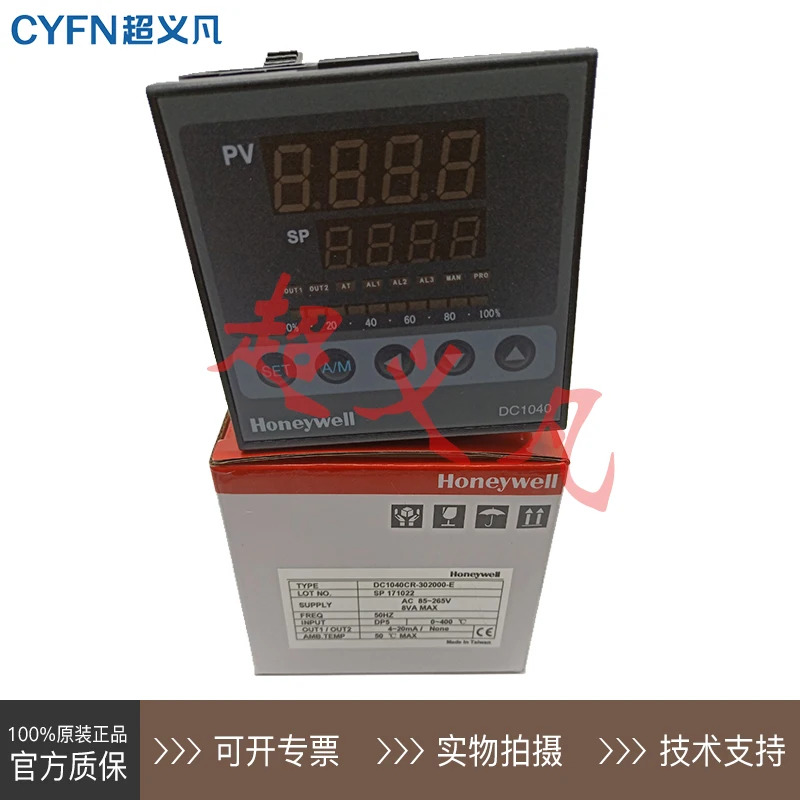 하니웰 온도 컨트롤러 DC1040CR-302000-E DC1040CR
