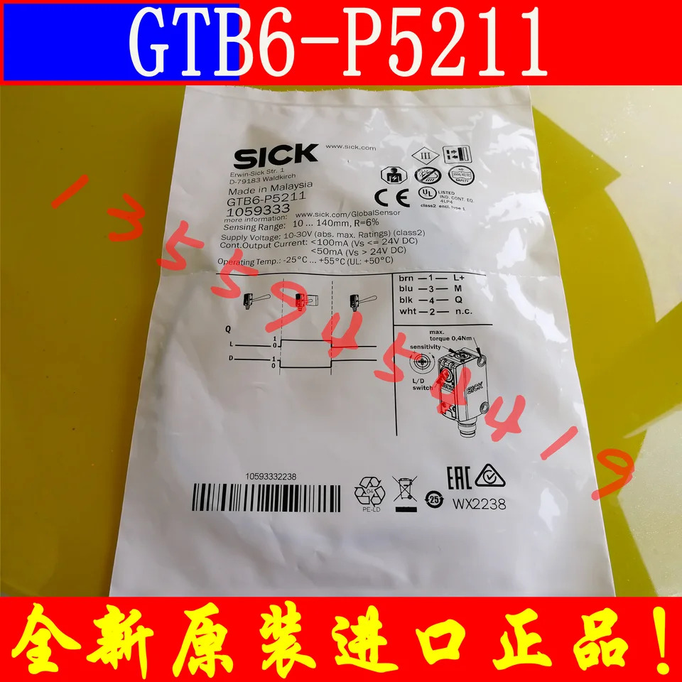 SICK 센서 납품 1059333 B6-P5211