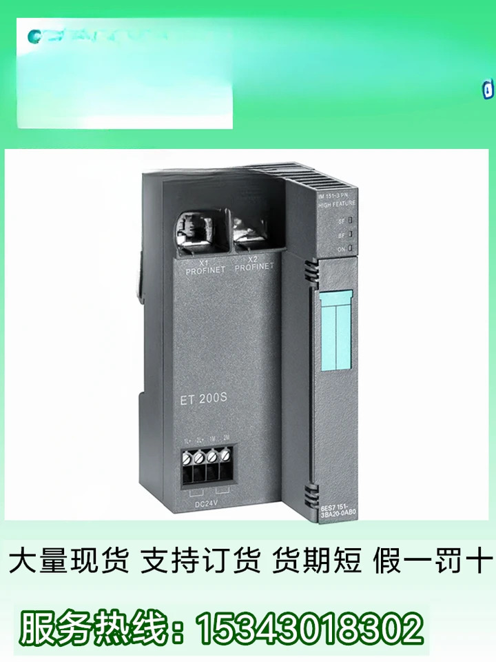 인터페이스 모듈 6ES7151-3BA23-0AB0 ET200S 6ES71513BA230AB0