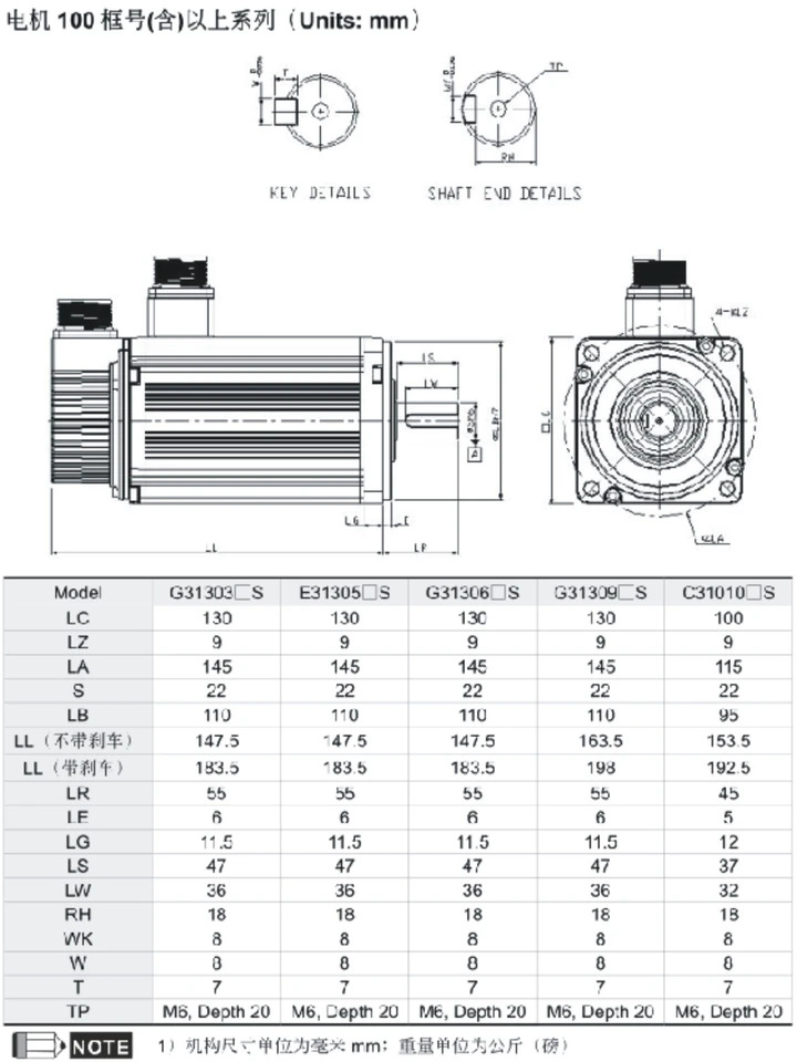 델타 AB 서보모터 연결 ECMA-C30804E7/G7/P7/R7/F7/Q7/H7/S7 400W