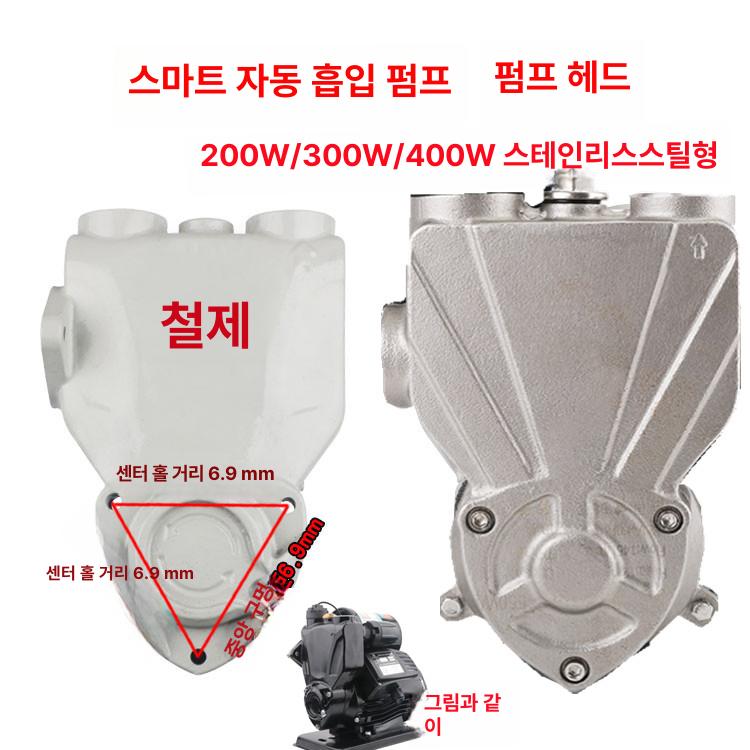 전기 농사용 자동펌프 가압 수중펌프 고압양수기 급수기 농업 부스터 분사기 물 - 상세 이미지 2