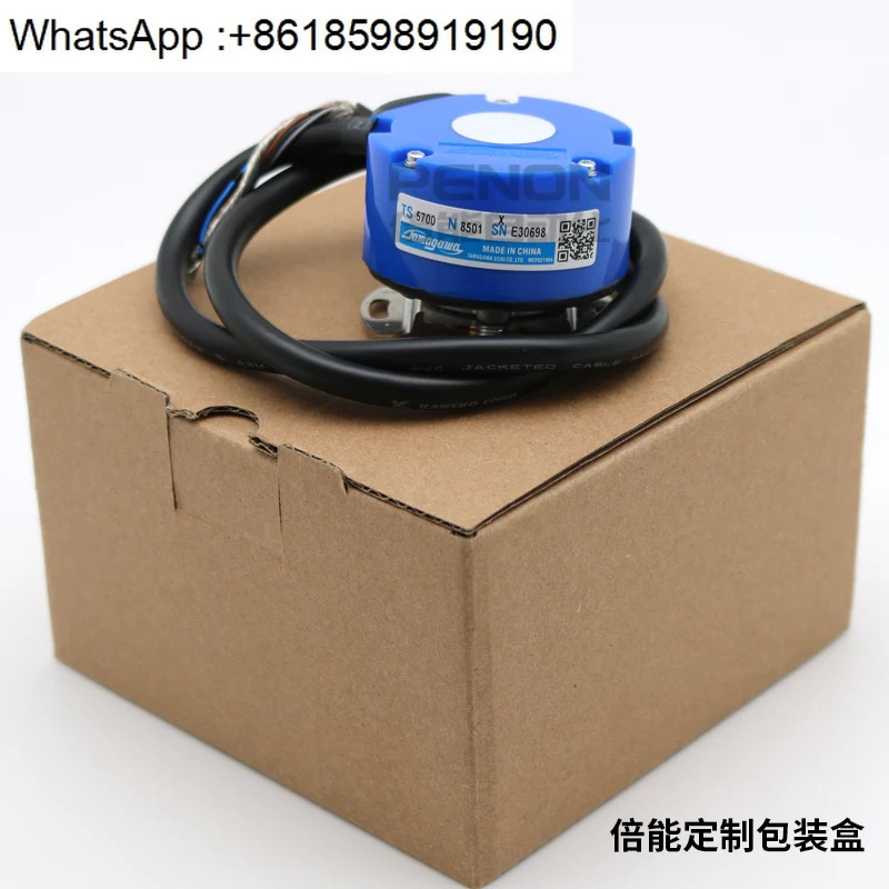 TS5700N8501 N8506 N8401 N8505 N8405 N8504 8421 8536