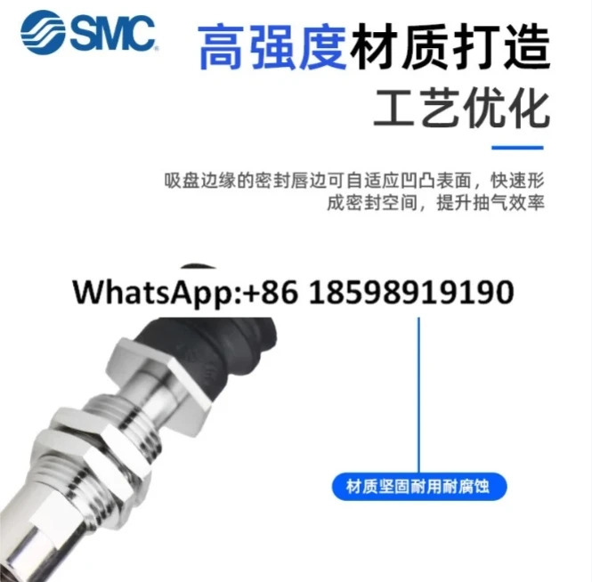 SMC 진공 흡입 컵 ZP3 T04 06 0813 16BNJ3 6B5 원본