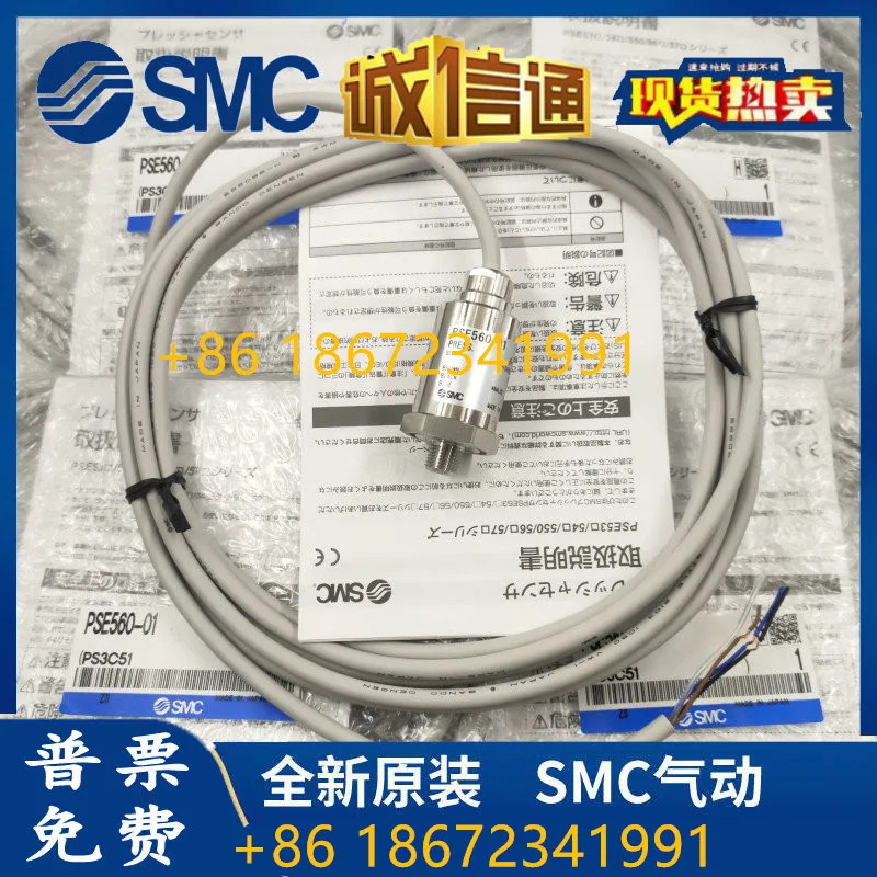 PSE530-M5 PSE560-01-X132SMC 압력 스위치 센서 PSE561-01 02-28-C2