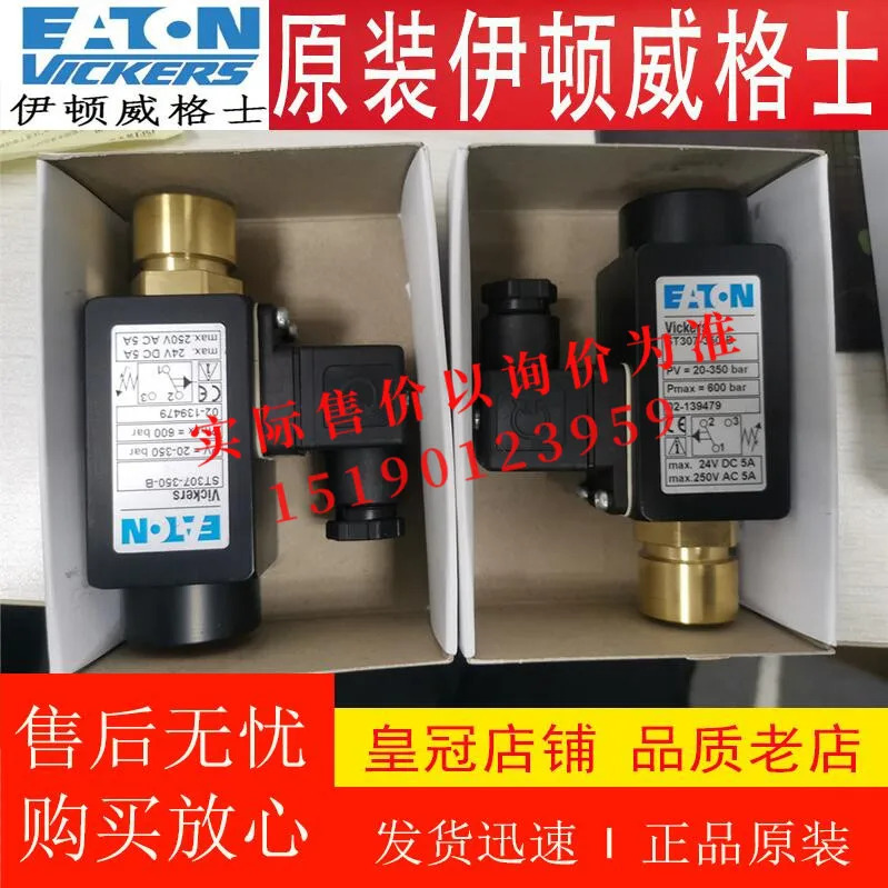 Eaton ETN VIKERS 압력 스위치 릴레이 ST307-350-B ST307350B
