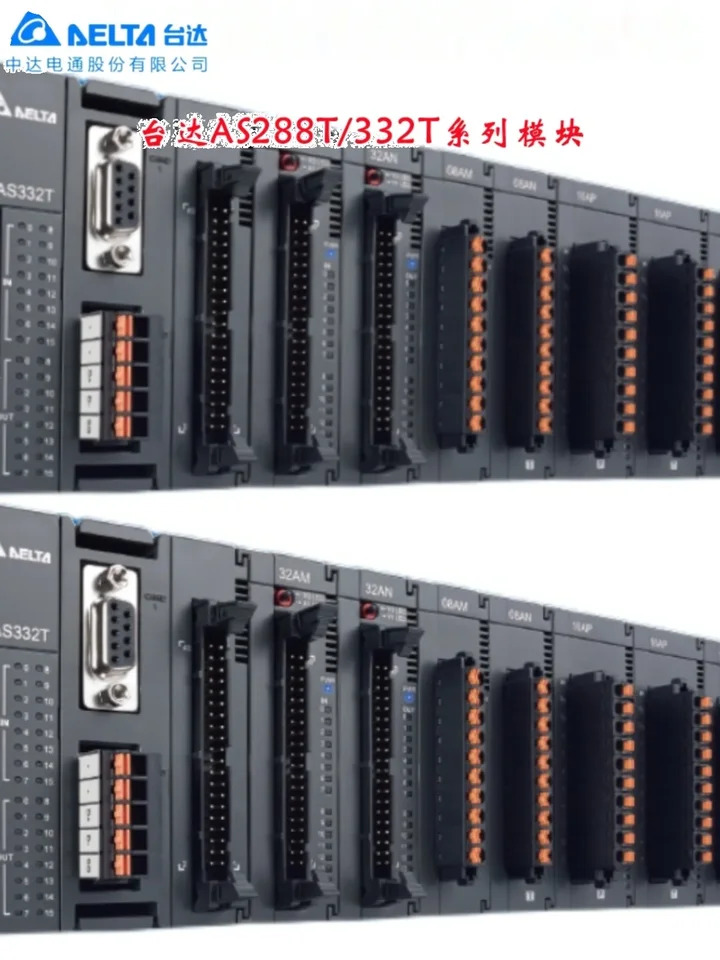 델타 PLC 호스트 AS228T-A AS332T-A 모듈 확장 AS16 32 64AM AN02T-A