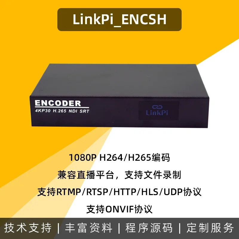 Encsh SDI 인코더 NDI 4K SRT RTMP h265 라이브 방송