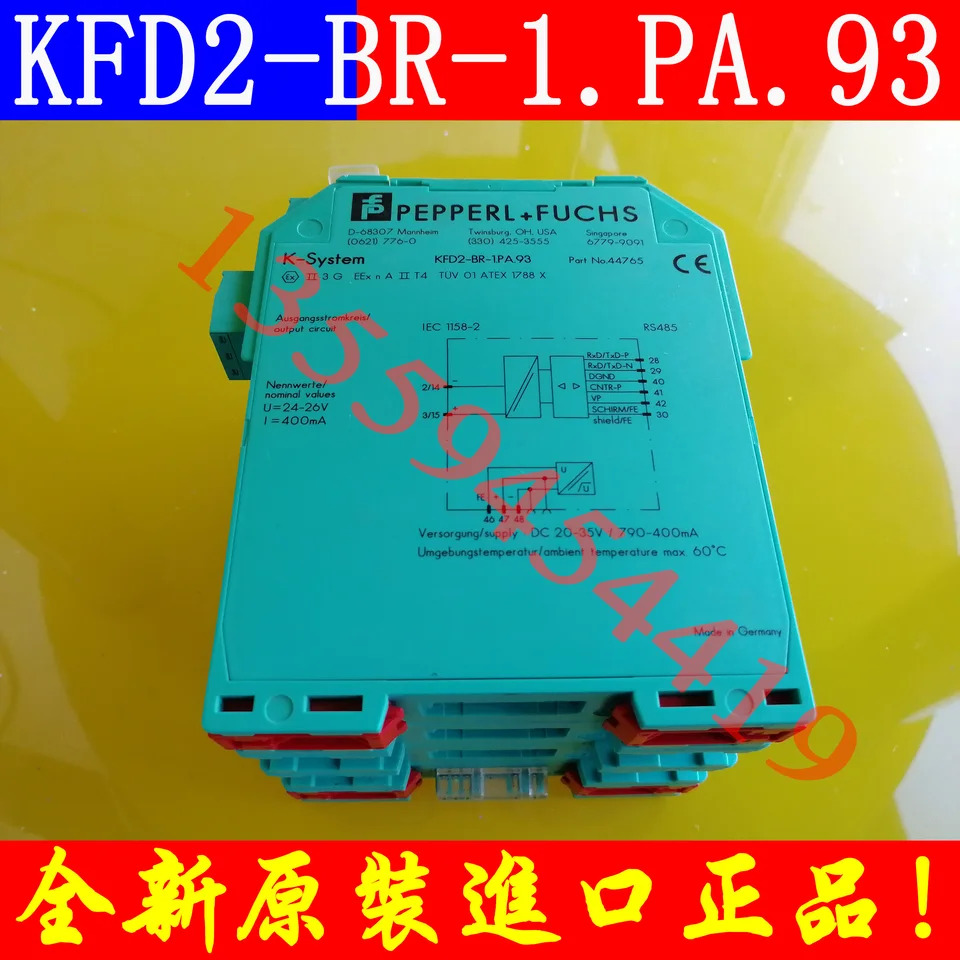 P F 안전 펜스 KFD2-BR-1.PA.1500 Kfd2-br-1.pa.93
