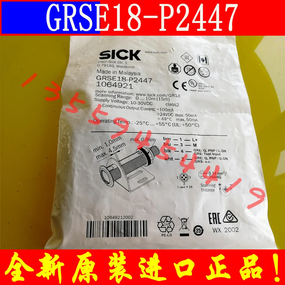 SICK 센서 1064921 GRSE18-P2447 납품