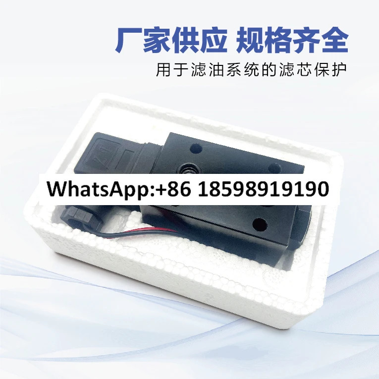 차압 트랜스미터 공칭 압력 32Mpa 0.15/0 MPa