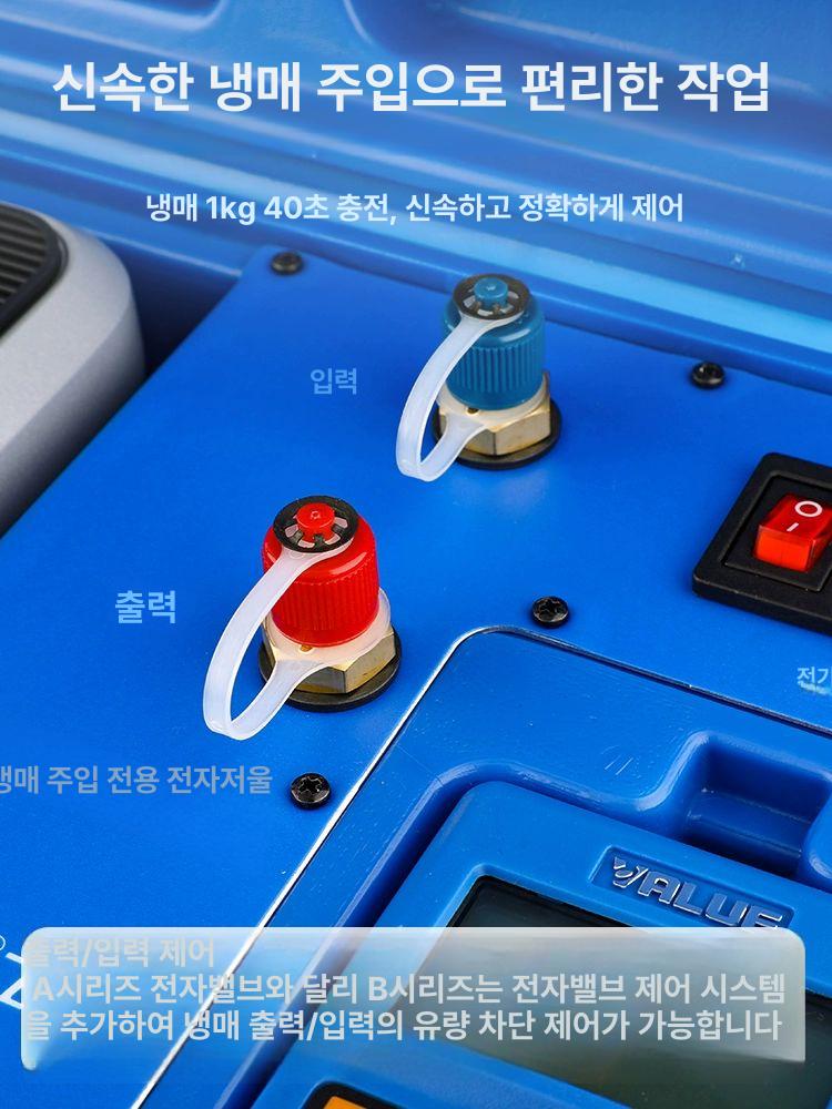 측정기 냉매전자저울 디지털 고정밀 계량 무게측정 에어컨저울 충진 - 상세 이미지 2