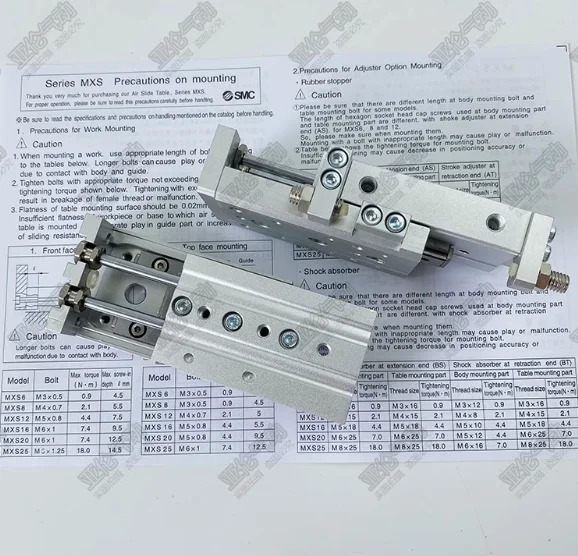 SMC 실린더 MXS12-30A MXS12-40A MXS12-50A MXS12-75A MXS12-100A MXS12-50AS