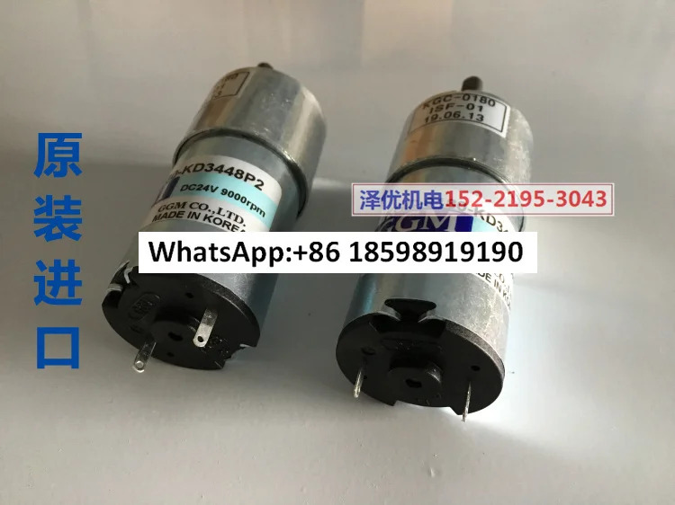 모터 KGC 0180 KD3448P2 오리지널 KD3448T2
