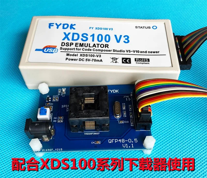 TMS320F28027 리퍼 소켓 MDY02 프로그래밍 소켓은 48핀 CPU 프로그래밍을 지원