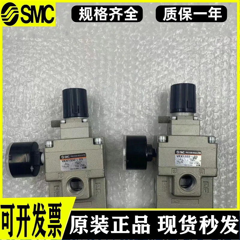 SMC 고유량 정밀 압력 조절기 VEX1300-03 VEX1330-04VEX1333-03VEX1300-04