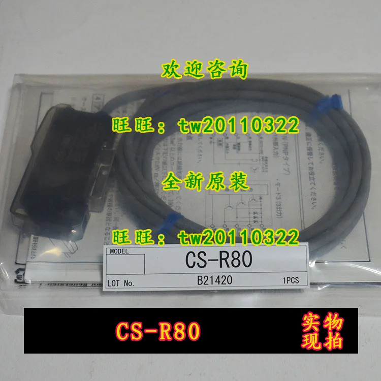 페이크 원 페널티 텐 교섭 CS-R80 일본 타케나카 타케스 컬러 센서 사