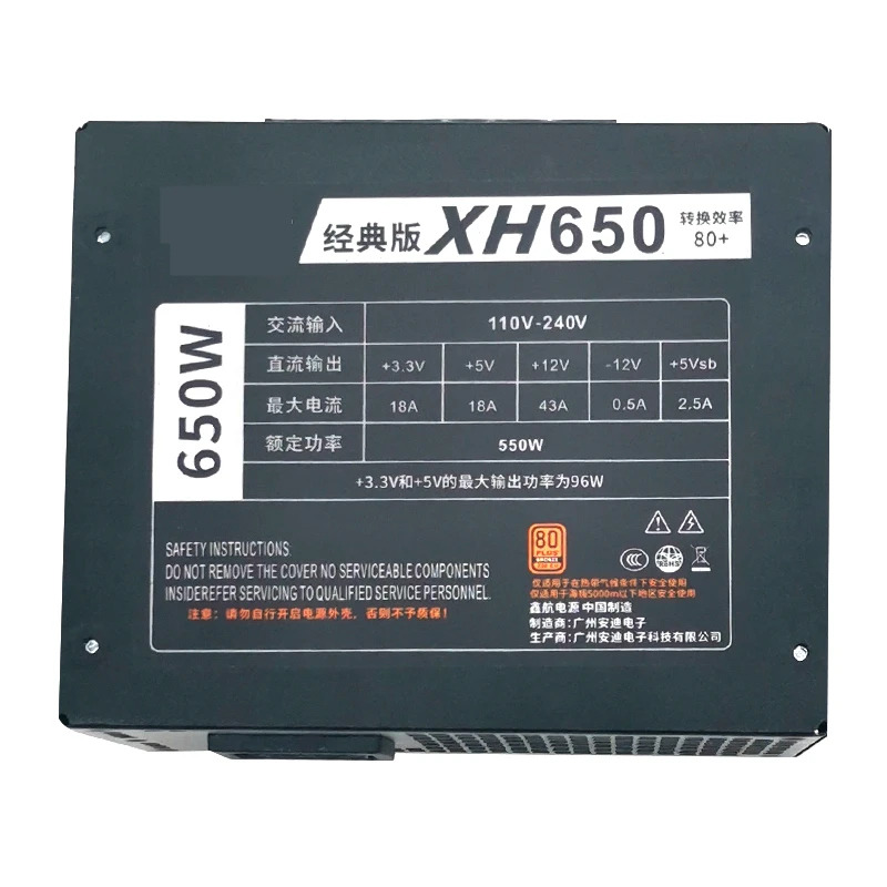 Xinhang SFX 550W 400W 전원공급장치 XH650 SFX400W PSU 신