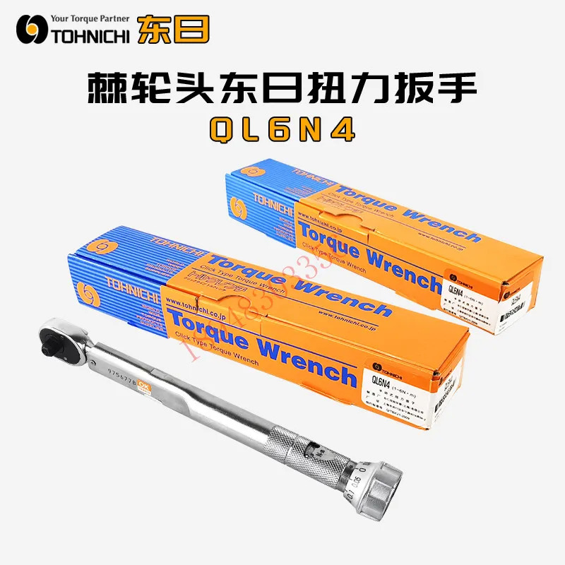 TOHNICHI 토크 렌치 QL140N QL200N4 QL280N QL50N-MH QL100N4-MH QL140N-MH QL200N4-MH QL280N-MH QL6N4