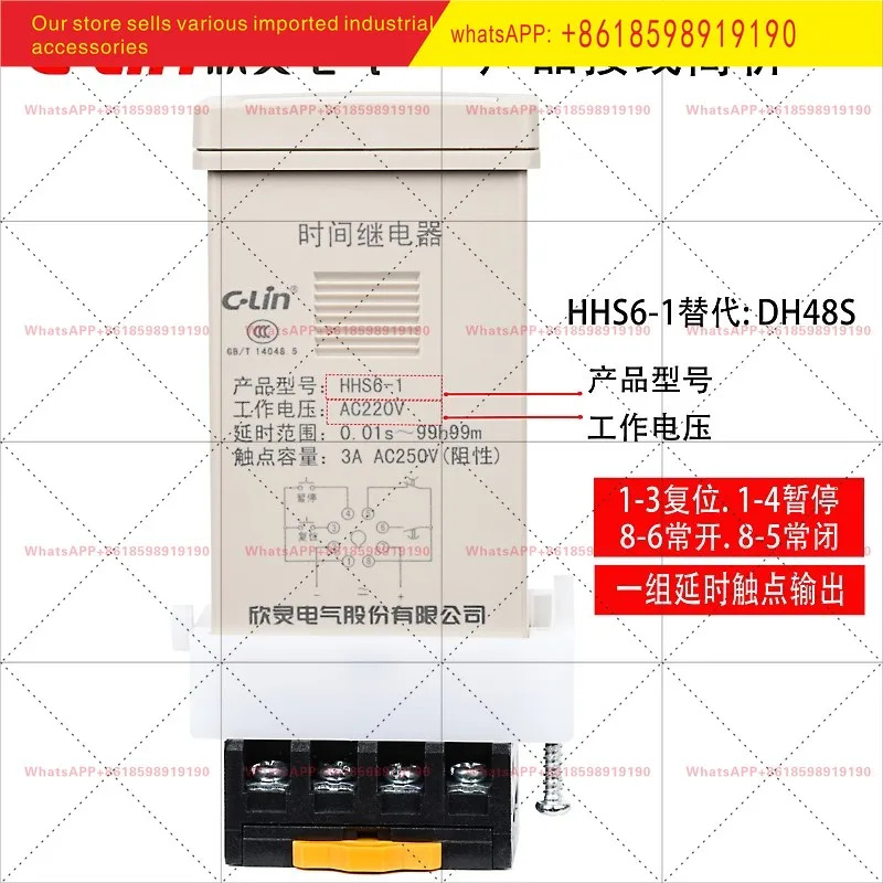 디지털 타임 릴레이 HHS6 1 24V 220V 전원 켜짐 지연 DH48S 1Z 컨트롤러