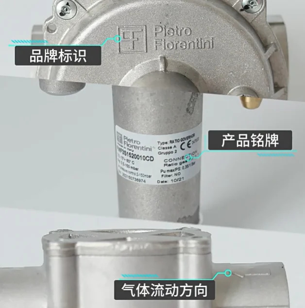 Fiorentini 비례 밸브 조절 3S157 DN80 3S158 DN100