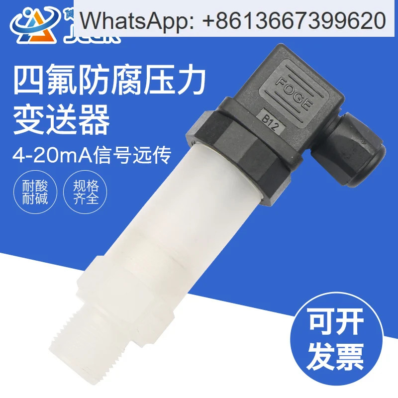 세라믹 전체 PTFE 부식 방지 압력센서 농축 산 알리 부식성 PVDF 압력 트랜스미터