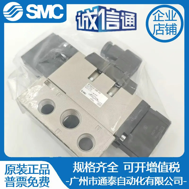 SMC 솔레노이드 밸브 VFS4110-3DB-04 VFS4110-4DB/5DB-04 VFS4310-5EB-04