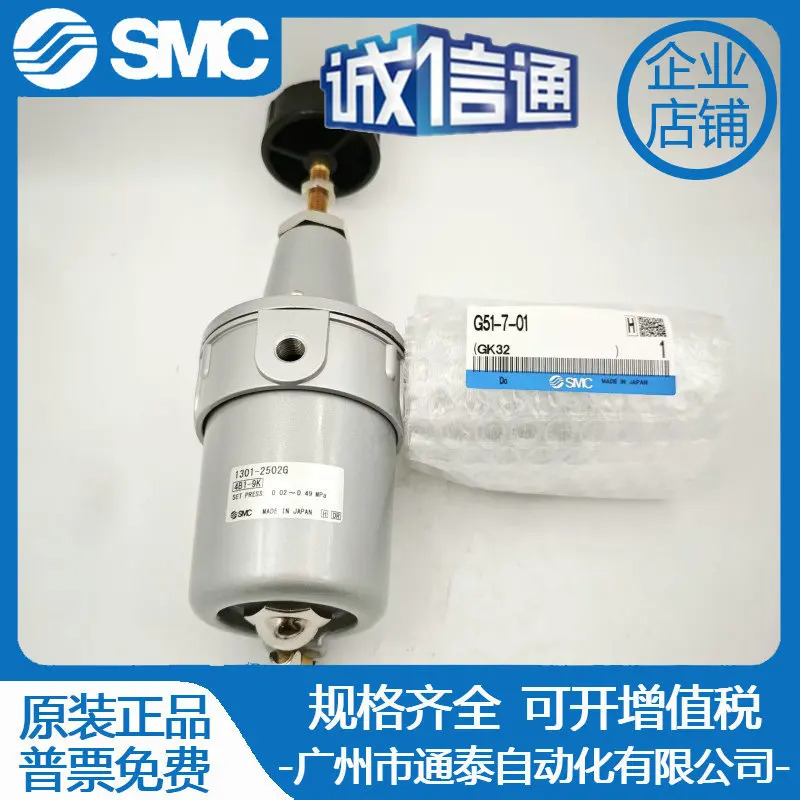 1301-002BG/002G /2502G IW215-02BG1301-1202G SMC 필터