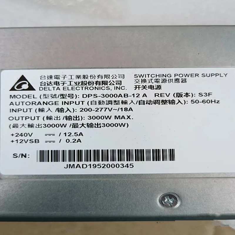거새 전원공급장치 DELTA 3000W DPS-3000AB-12 A DPS-3000AB-12A