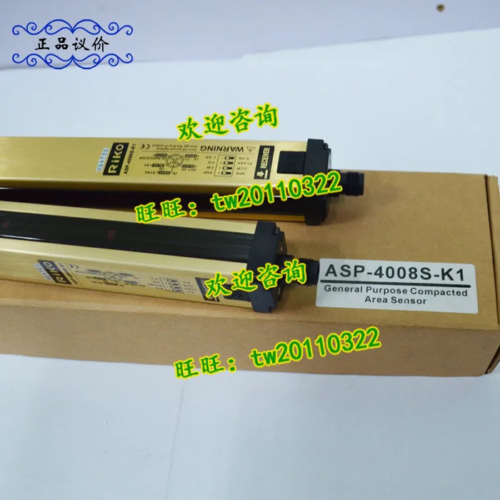 ASP-4016-K1 대만 Ruike RIKO 안전 조명 양보 가능