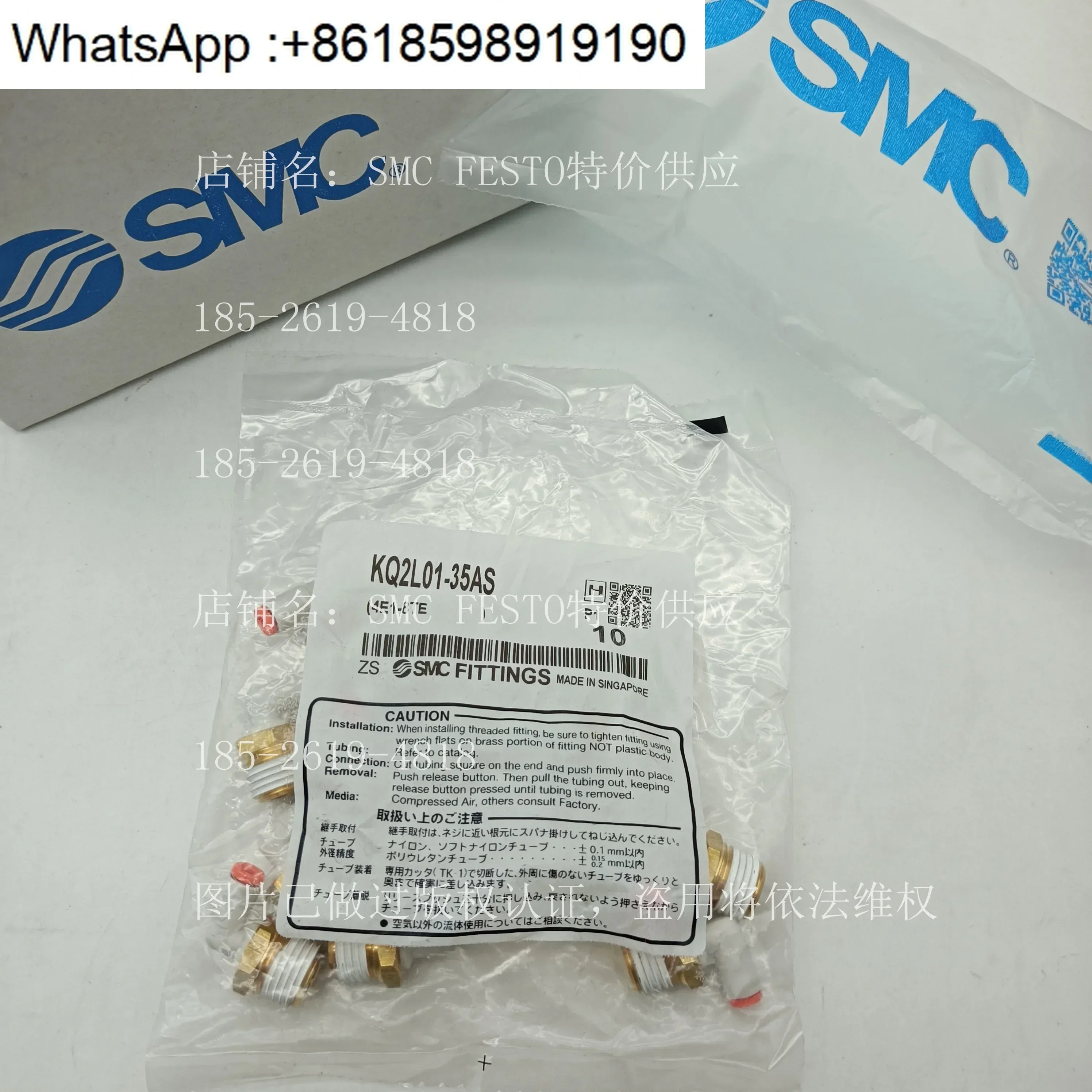 10pcs SMC 퀵 체인지 커넥터 KQ2L01/KQ2L02/KQ2L03-32N 32A 34AS 34NS 35AS M5A