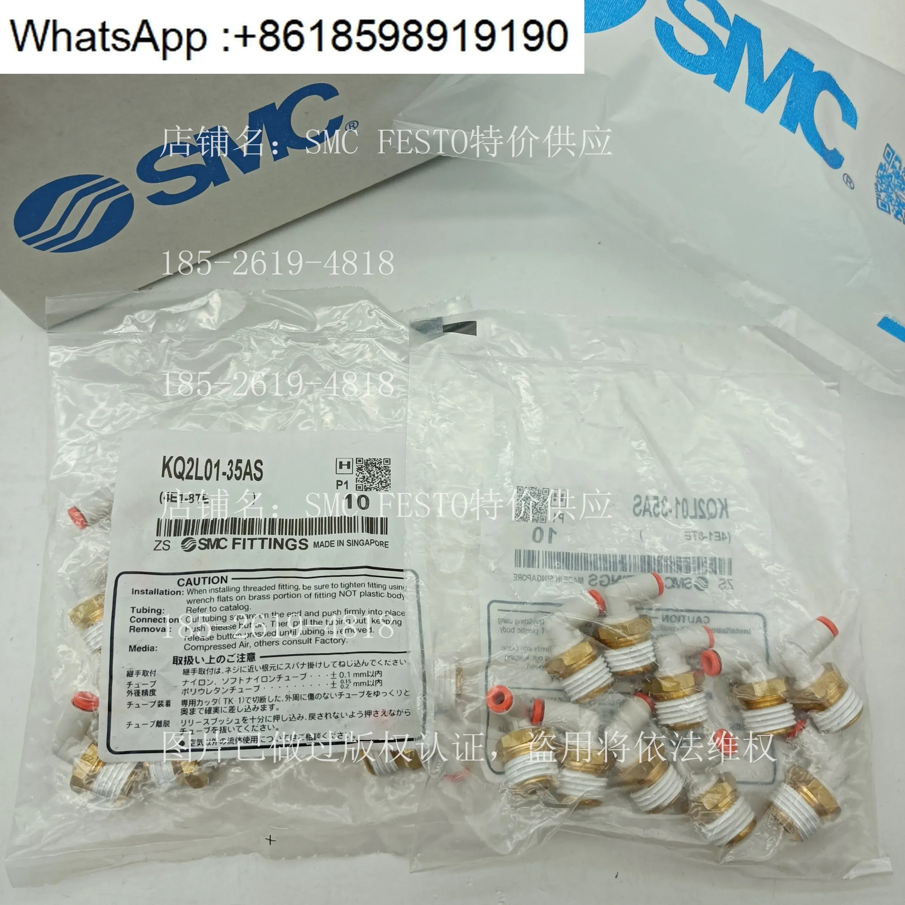 10pcs SMC 퀵 체인지 커넥터 KQ2L01/KQ2L02/KQ2L03-32N 32A 34AS 34NS 35AS M5A