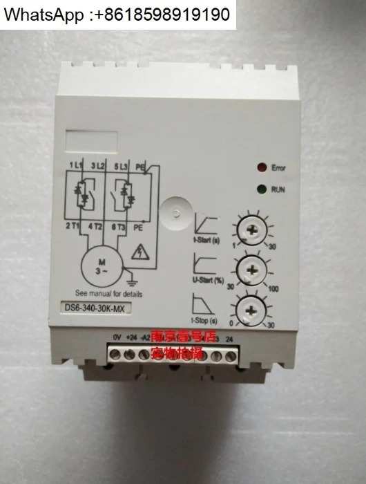 소프트 스타터 DS6-340-30K-MX