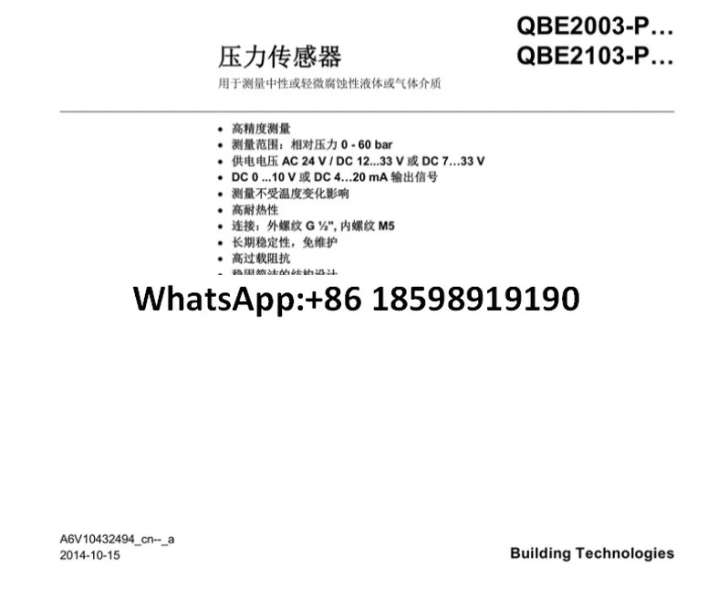 QBE2003 P16 P10 P25 P1 P4 P6 시리즈 압력 감지 트랜스미터 QBE2103