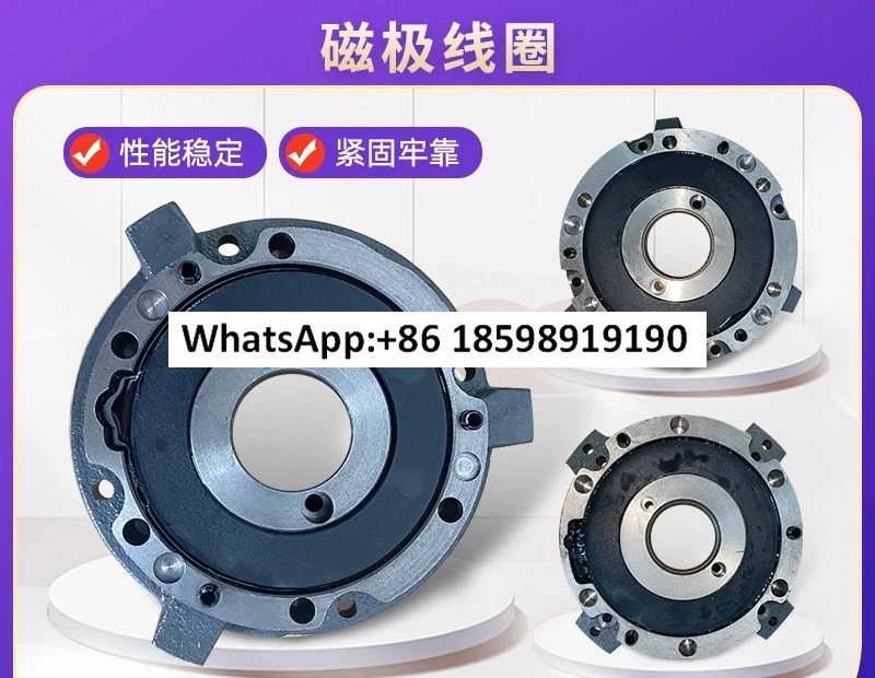 CPG 모터 브레이크 Shengbang 기어 감속기 액세서리 SBV-080 브레이크. 패드 전자기 홀딩
